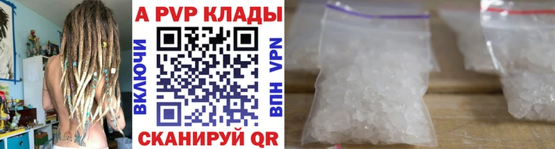 Виды наркоты Лабытнанги ТГК  Бутират  МАРИХУАНА  КОКАИН  СОЛЬ  Амфетамин  МЕФ  Галлюциногенные грибы 