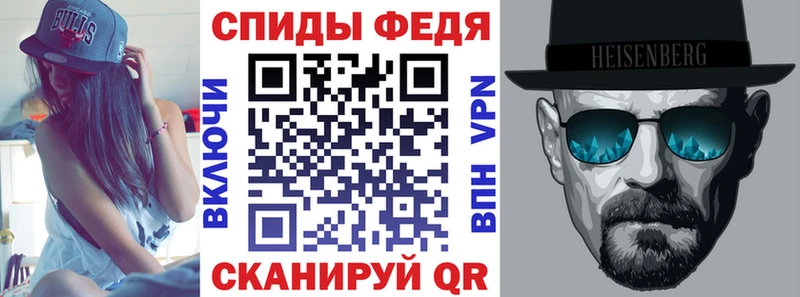 Амфетамин Розовый  Лабытнанги 