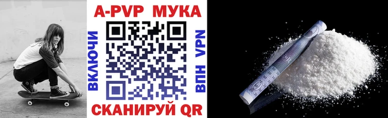 Alpha PVP Соль  Лабытнанги 