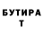 БУТИРАТ жидкий экстази 42:23 #3