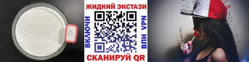 БУТИРАТ жидкий экстази  где можно купить наркотик  Лабытнанги 