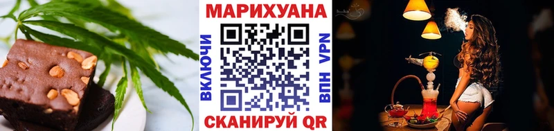 где купить   Лабытнанги  Печенье с ТГК марихуана 