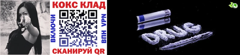 маркетплейс состав  Лабытнанги  Cocaine Боливия  купить  