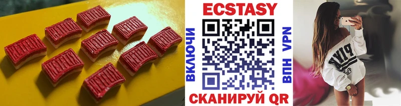 Ecstasy круглые  даркнет сайт  Лабытнанги 