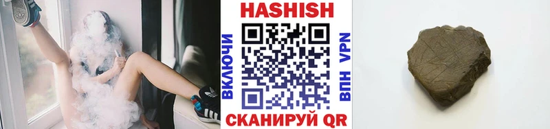 ГАШИШ Cannabis  где найти   Лабытнанги 