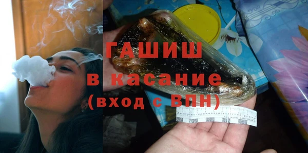 кокаин перу Абдулино