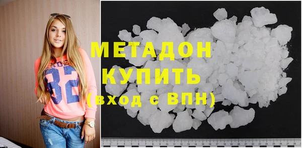 спиды Абинск
