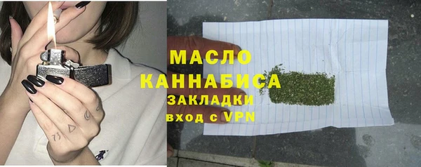 альфа пвп VHQ Беслан