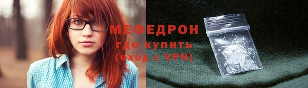 прущие крисы Осташков