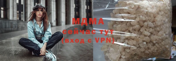 кокаин перу Абдулино