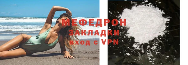 кокаин перу Абдулино