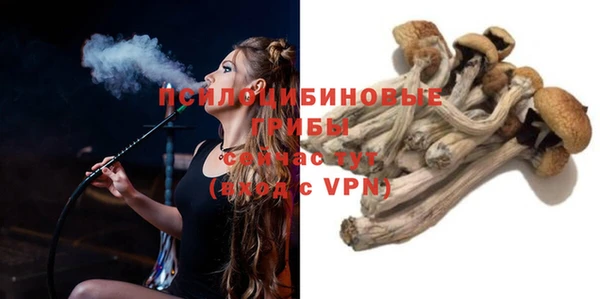 марихуана Билибино
