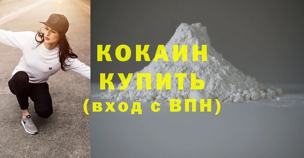 спиды Абинск
