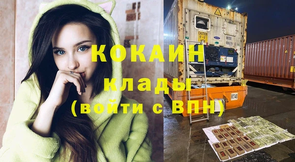 спиды Абинск