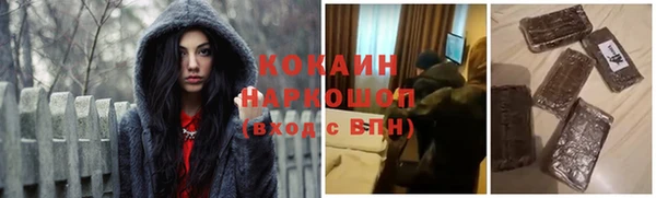 кокс Абаза