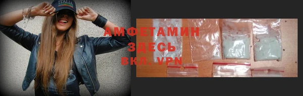 спиды Абинск