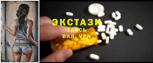 кокаин перу Абдулино