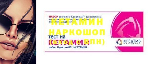 первитин Осинники