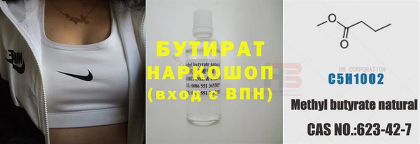 кокс Абаза