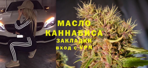 первитин Осинники