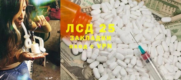 кокс Абаза
