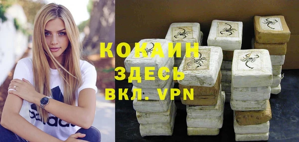 MDMA Premium VHQ Алзамай