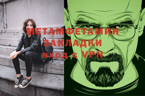 MDMA Premium VHQ Алзамай