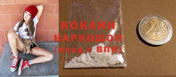 кокаин перу Абдулино