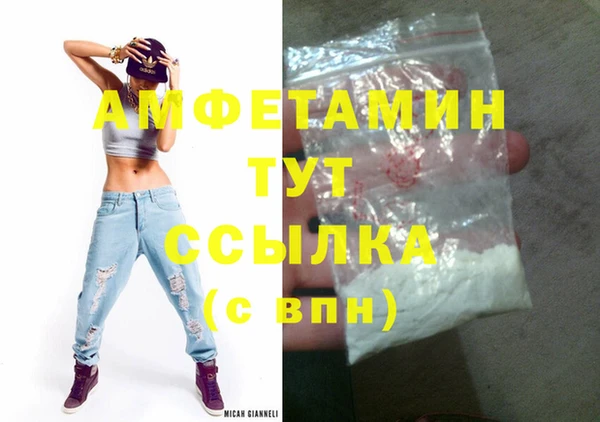 спиды Абинск