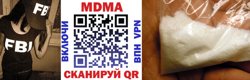MDMA кристаллы  дарнет шоп  Лабытнанги 