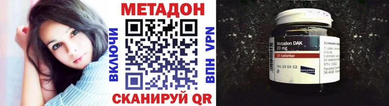 Метадон белоснежный  Лабытнанги 