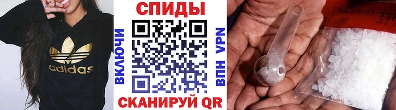 МЕТАМФЕТАМИН мет  ОМГ ОМГ как войти  Лабытнанги  закладки 