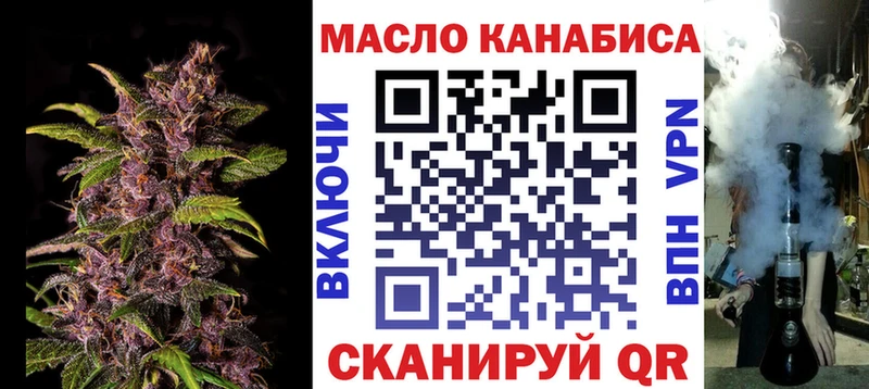 маркетплейс клад  дарнет шоп  Лабытнанги  ТГК концентрат 
